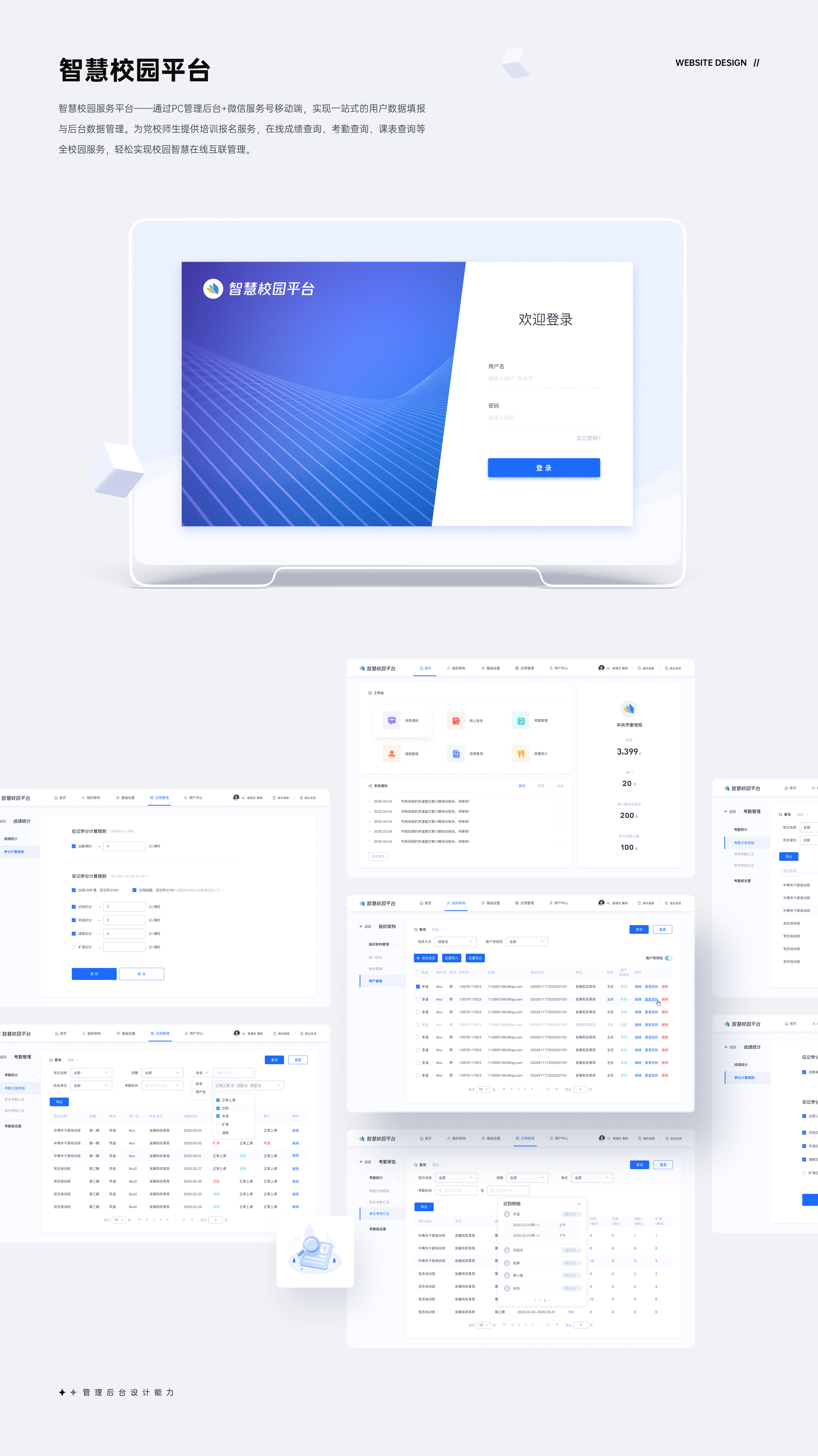 2022年度个人作品集