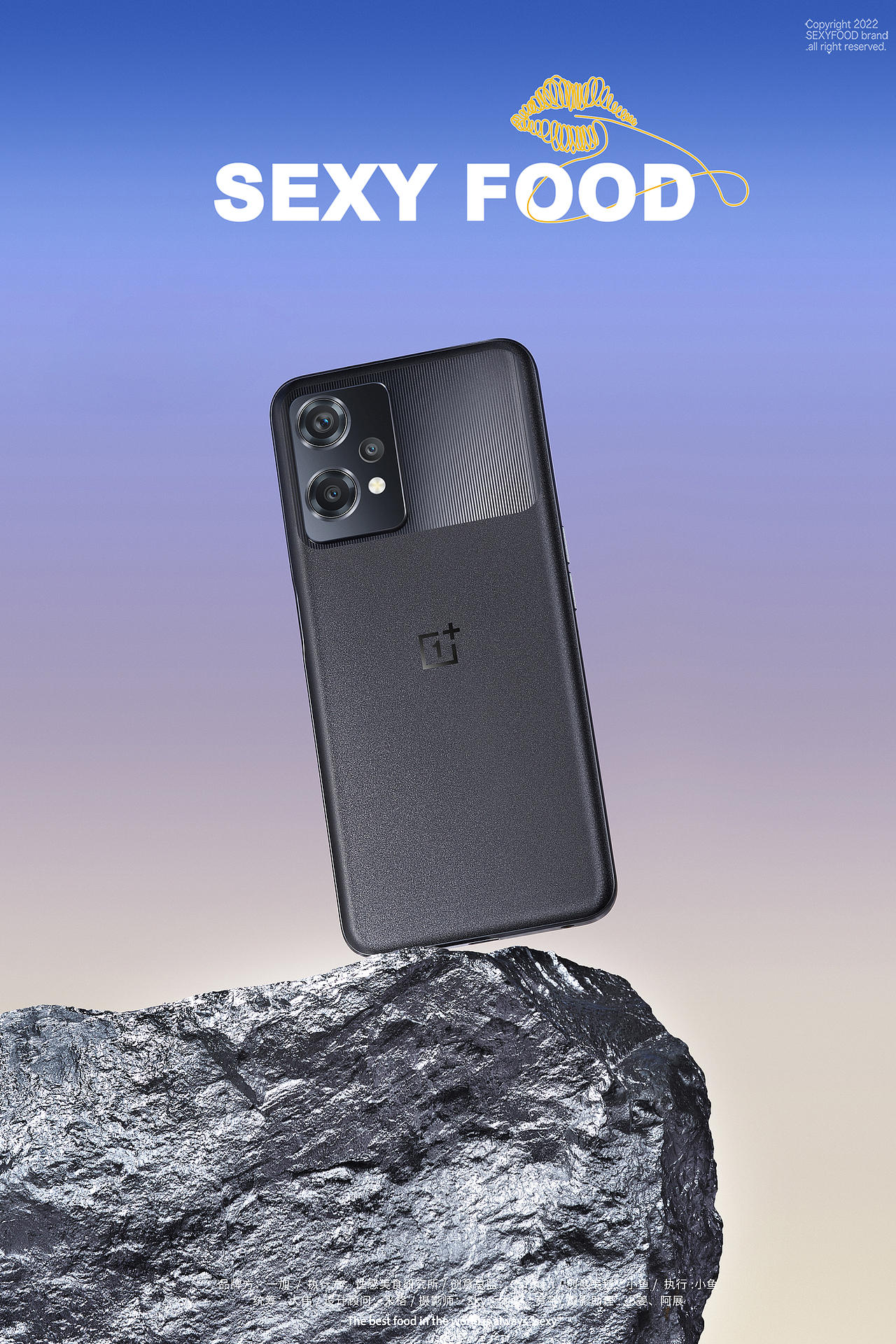 电子产品摄影 | 一加OnePlus × 性感美食研究所（图ZMzA2NjE2MzEy） - 产品摄影 - 站酷设计师春生生画原创素材 - 站酷ZCOOL