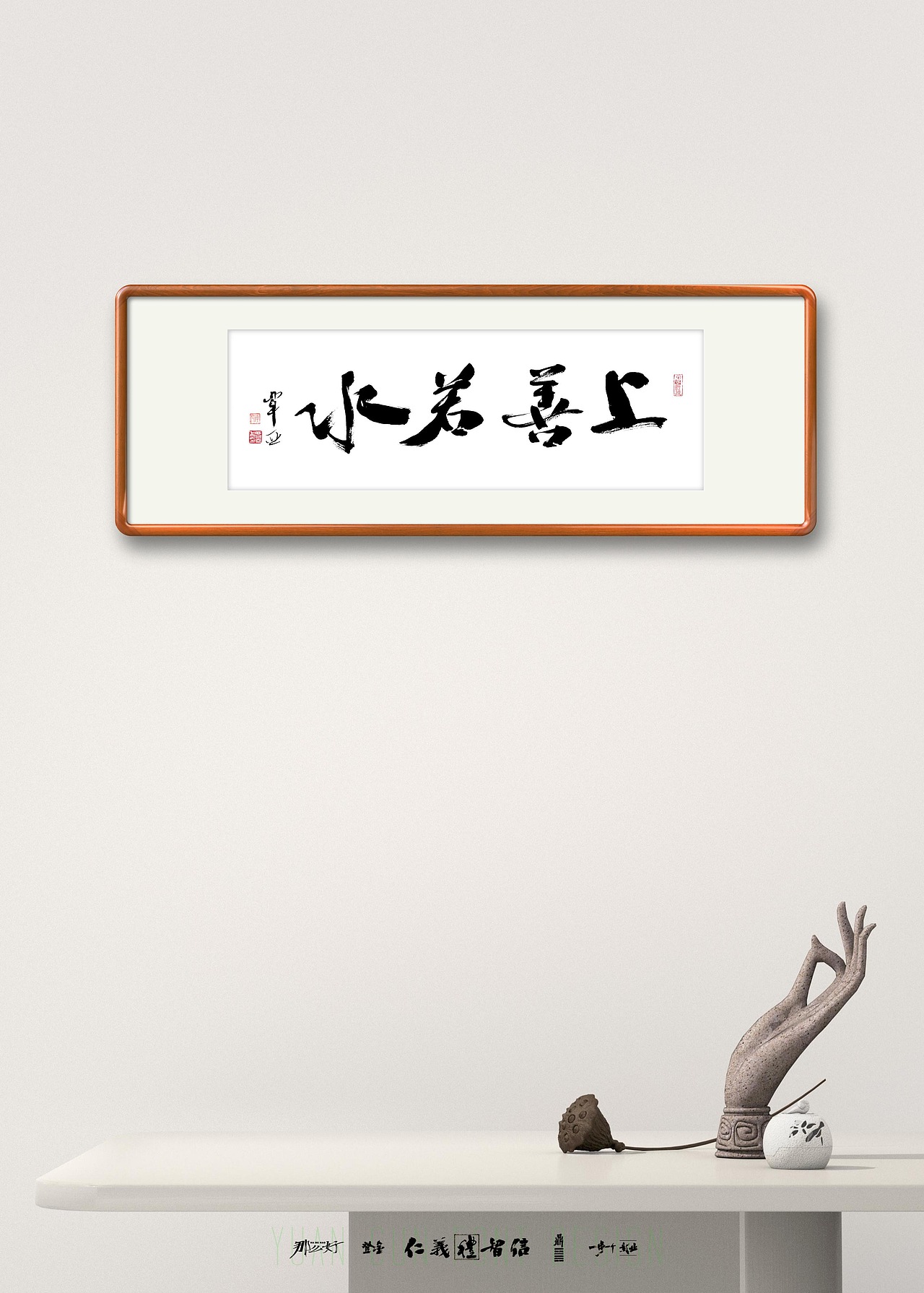 圆寸×近日书法作品集