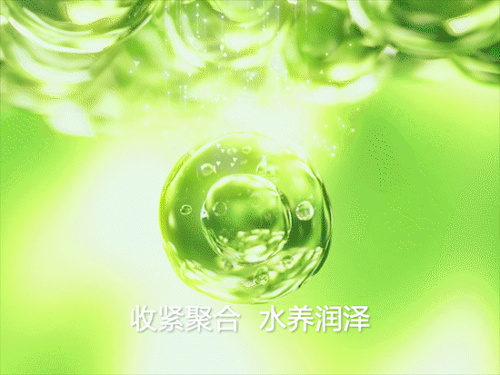 电商视频 | 科研植萃风格产品视频（图ZMzQ1MDczMzgw） - 短片 - 站酷设计师娜家视觉原创素材 - 站酷ZCOOL
