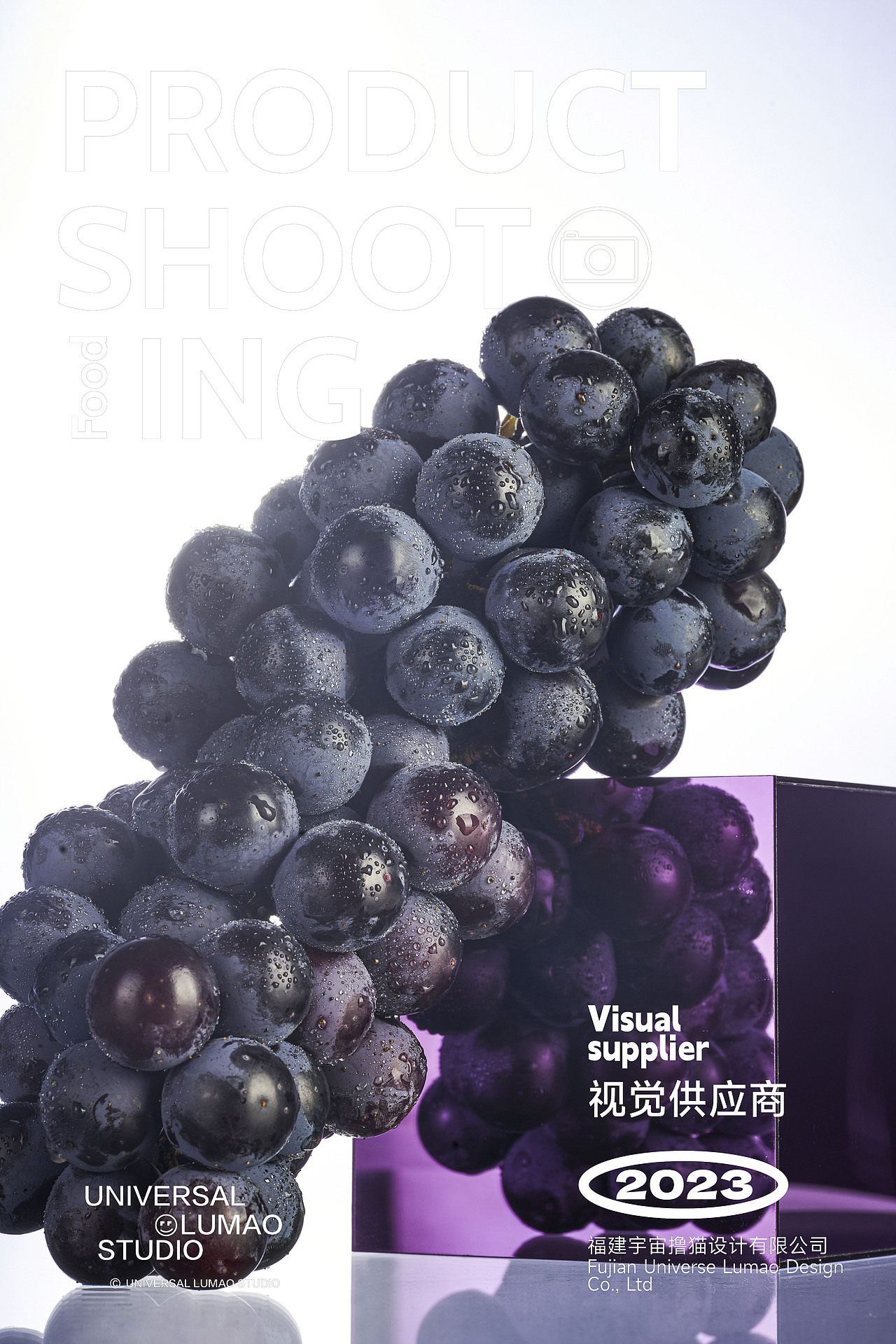 饮品奶茶葡萄鲜果茶椰子水电椰水美食摄影静物拍摄