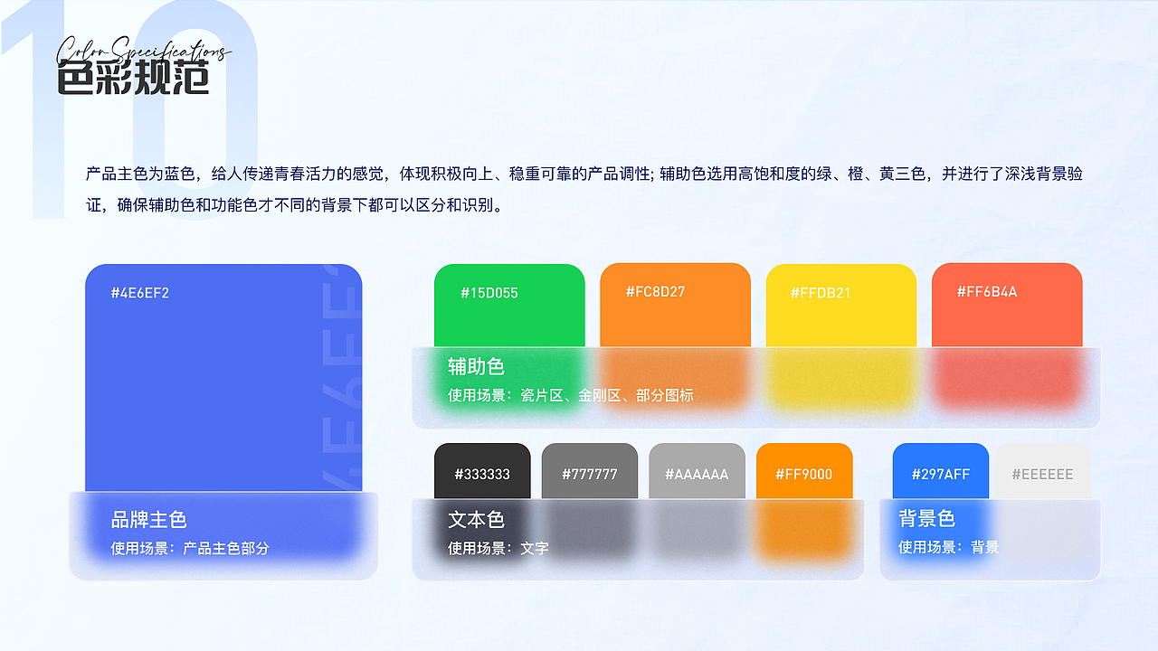 2023 UI作品集整理（图ZMzUzMjY4MzIw） - APP界面 - 站酷设计师西欧蛋炒饭原创素材 - 站酷ZCOOL