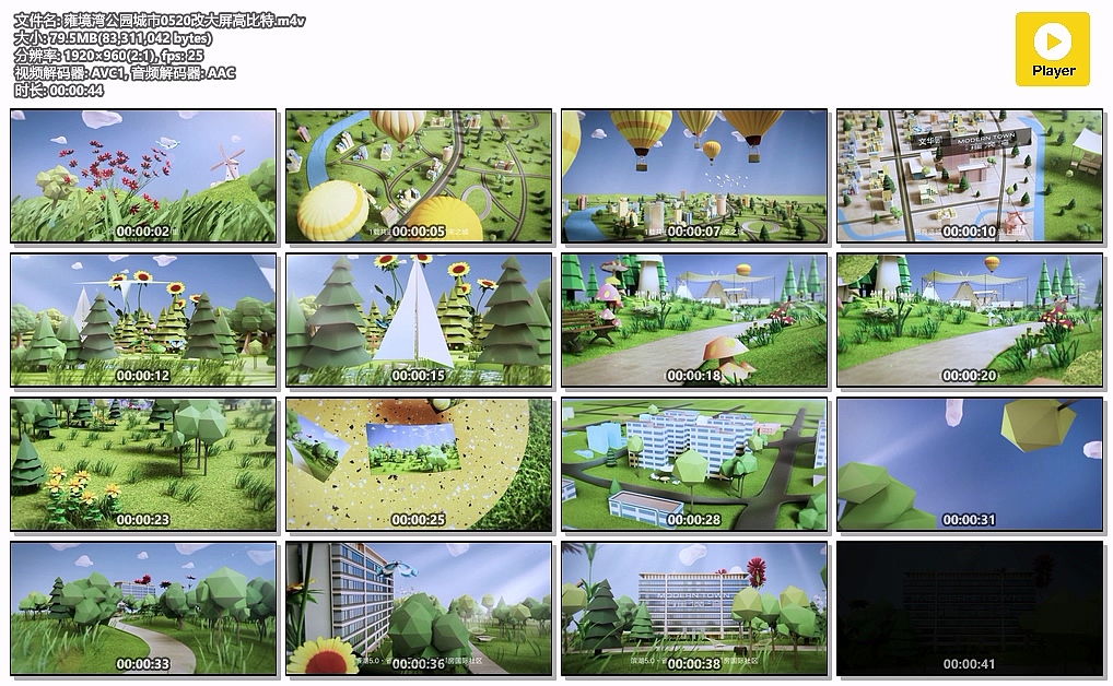 招商 雍境湾 公园城市（图ZMzQwOTY3MzI0） - 宣传片 - 站酷设计师clxo2017原创素材 - 站酷ZCOOL