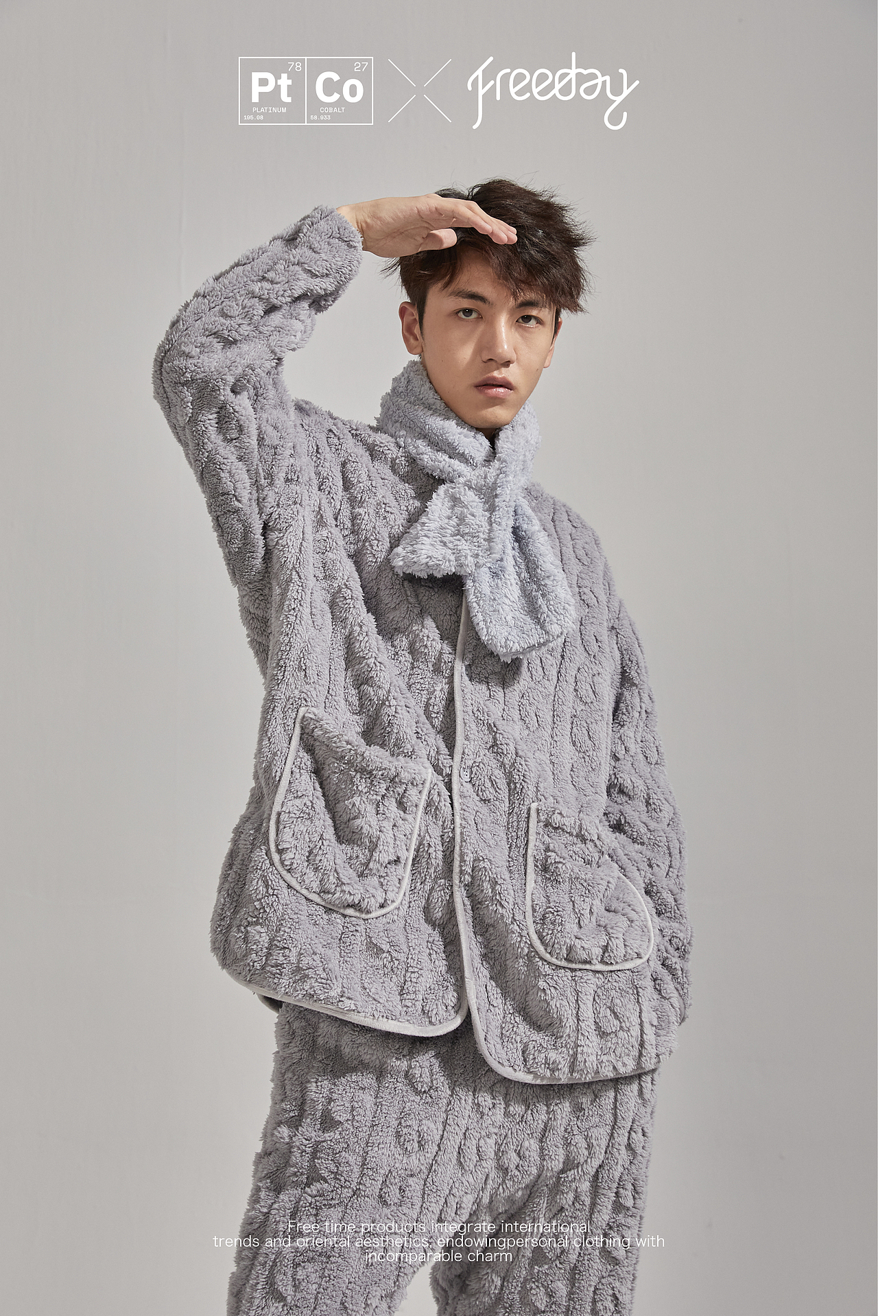 自在时光 少年家居服拍摄