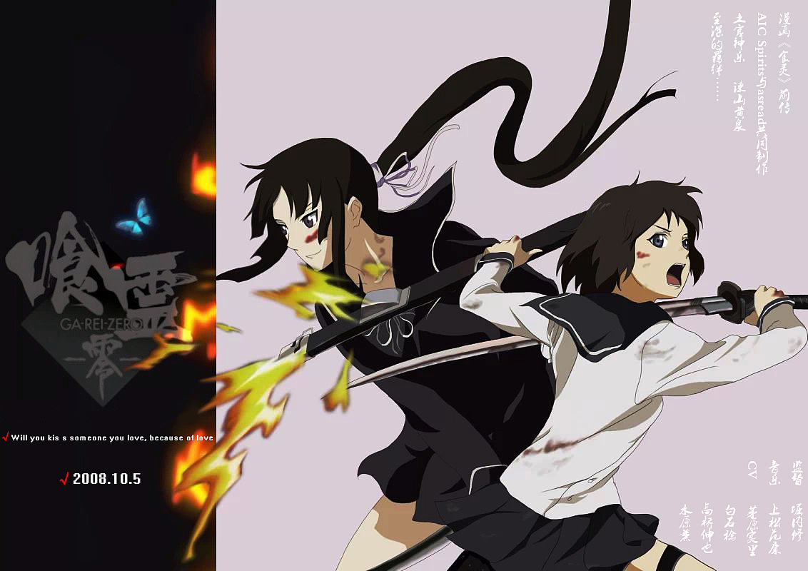 食灵零 临摹（图ZMzIxMjIyMDc2） - 单幅漫画 - 站酷设计师和树kazuki原创素材 - 站酷ZCOOL