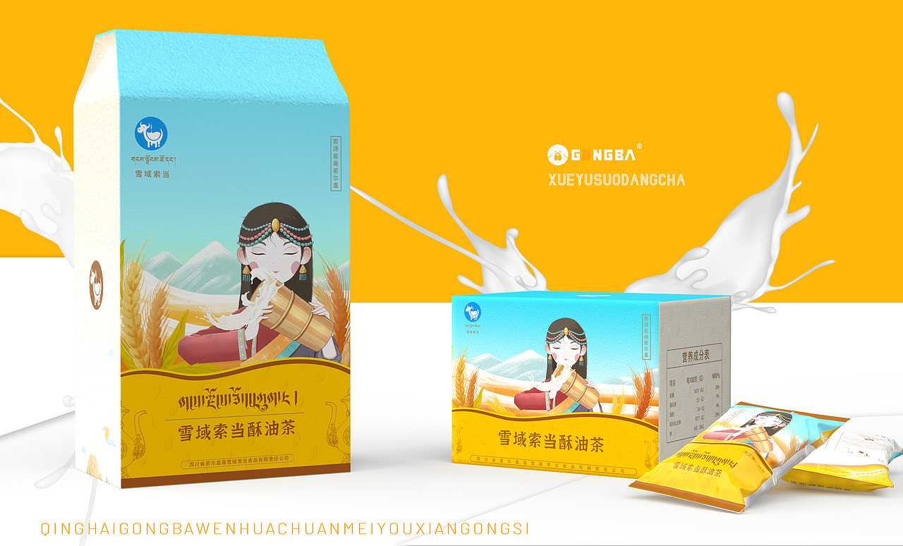 【雪域索当 X 包装设计】#藏式设计