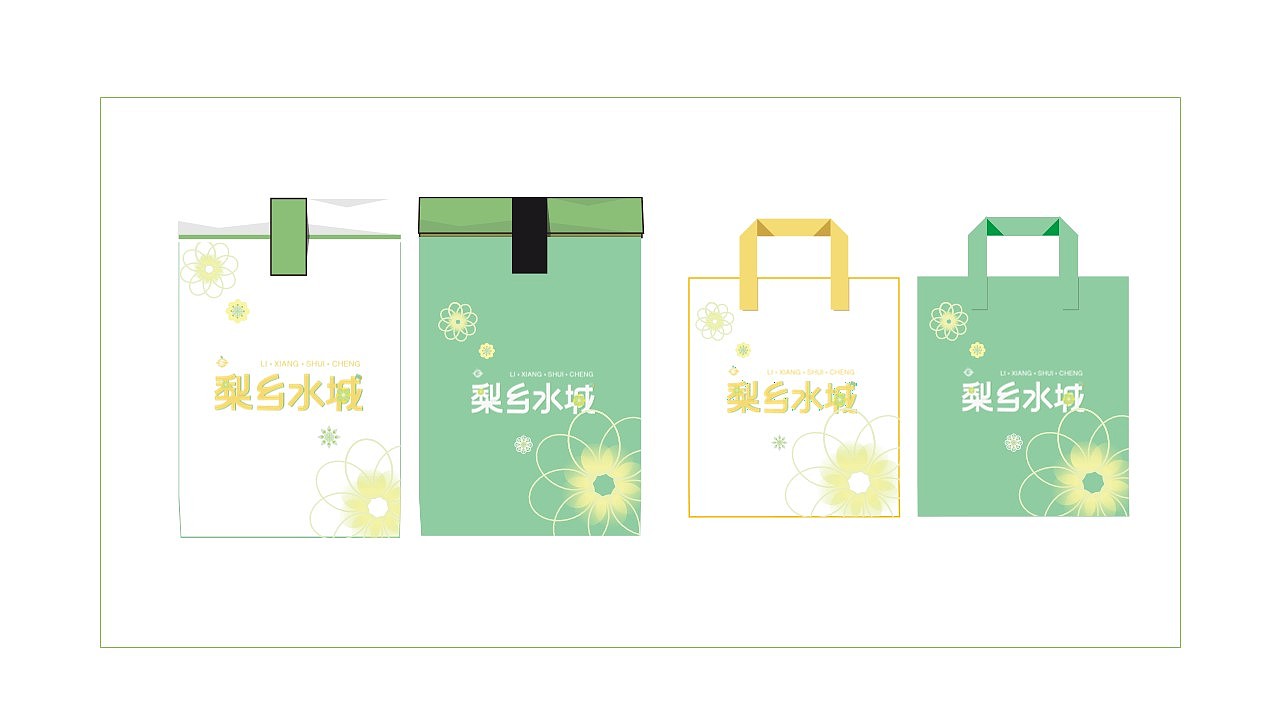 梨X酒X花、梨乡水城品牌设计-我的毕设（图ZMzU0ODE0NDU2） - 品牌 - 站酷设计师秦咕咪睡不醒了原创素材 - 站酷ZCOOL