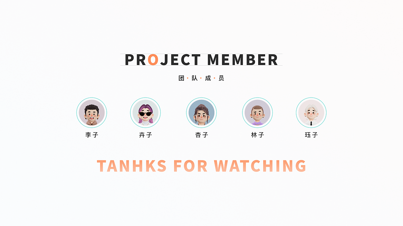 B端ERP项目|PC端+移动端