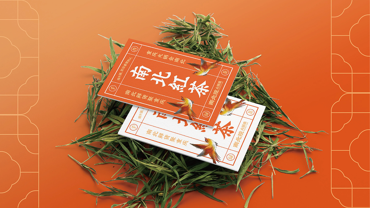 南北院 · 火锅集|火锅品牌全案设计