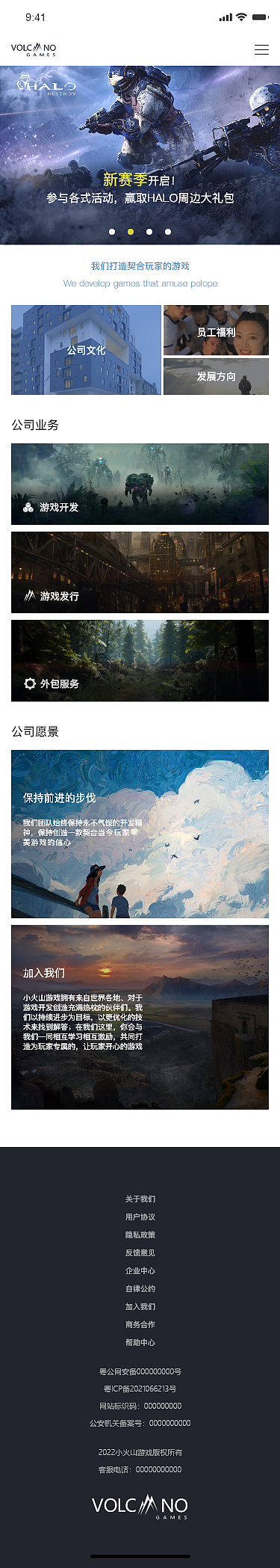 网站优化（图ZMzA4MzIxMjcy） - 其他UI - 站酷设计师Zethri原创素材 - 站酷ZCOOL