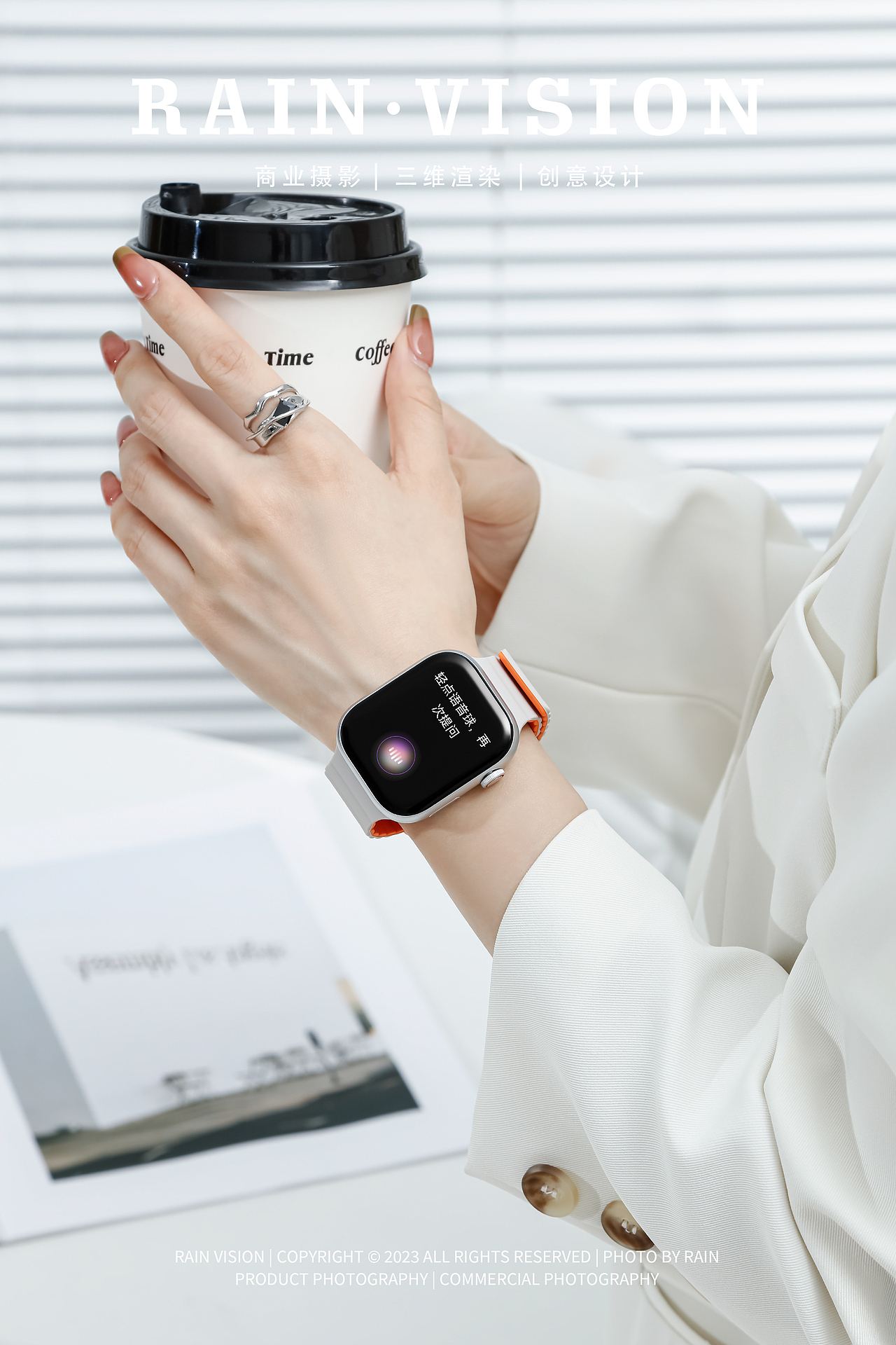 近期手表拍摄 | 手表模特图 | 手表场景图（图ZMzUwMTIzMzE2） - 产品摄影 - 站酷设计师RAIN视觉原创素材 - 站酷ZCOOL