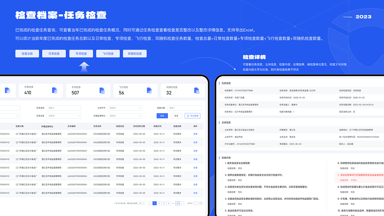 2023-2024作品集（图ZMzY0MTUwNjUy） - APP界面 - 站酷设计师萝卜丝儿Sherry原创素材 - 站酷ZCOOL