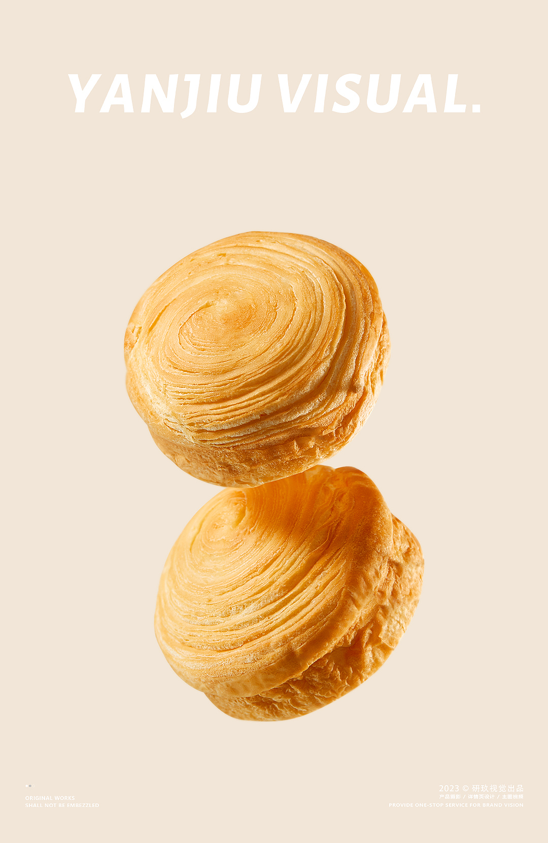 美食摄影|甜点饼干 面包 零食摄影烘焙食品创意KV海报