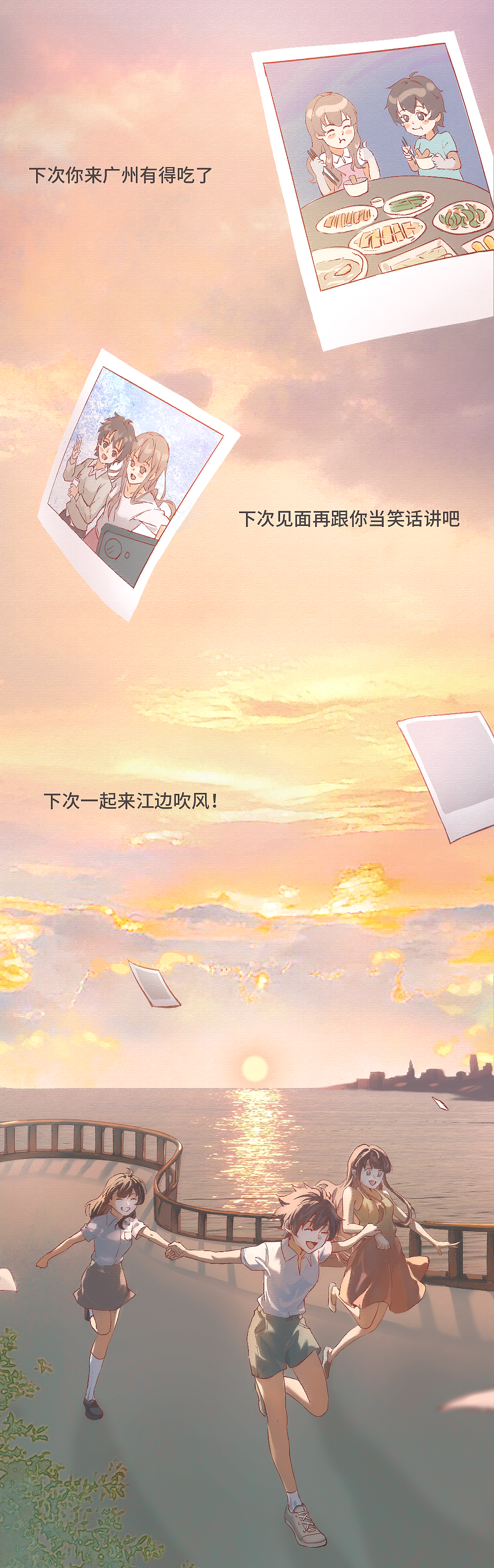 现实生活中，还有很多贾玲张小斐