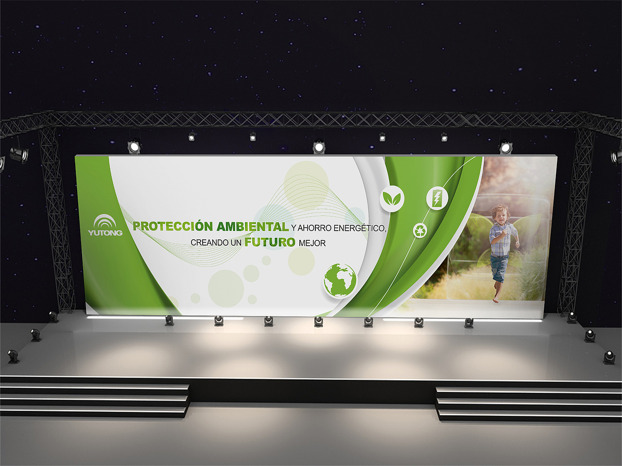 南美新能源推介会  主KV设计  延展设计