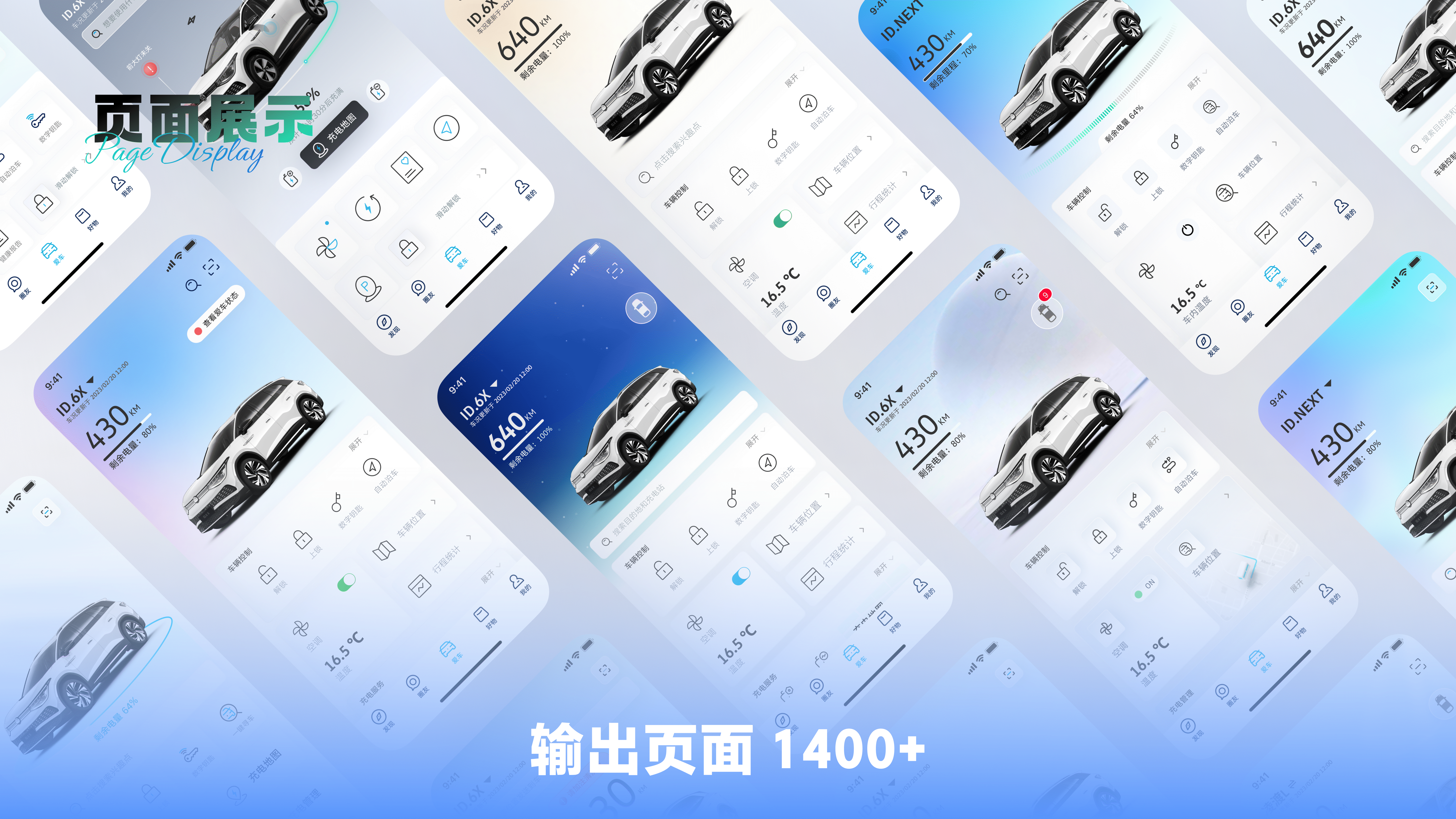 2023年中汇报（图ZMzUxMjY1MDAw） - APP界面 - 站酷设计师七里香oc原创素材 - 站酷ZCOOL