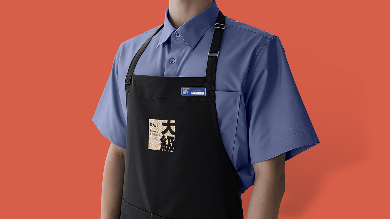 大级餐饮品牌vi设计