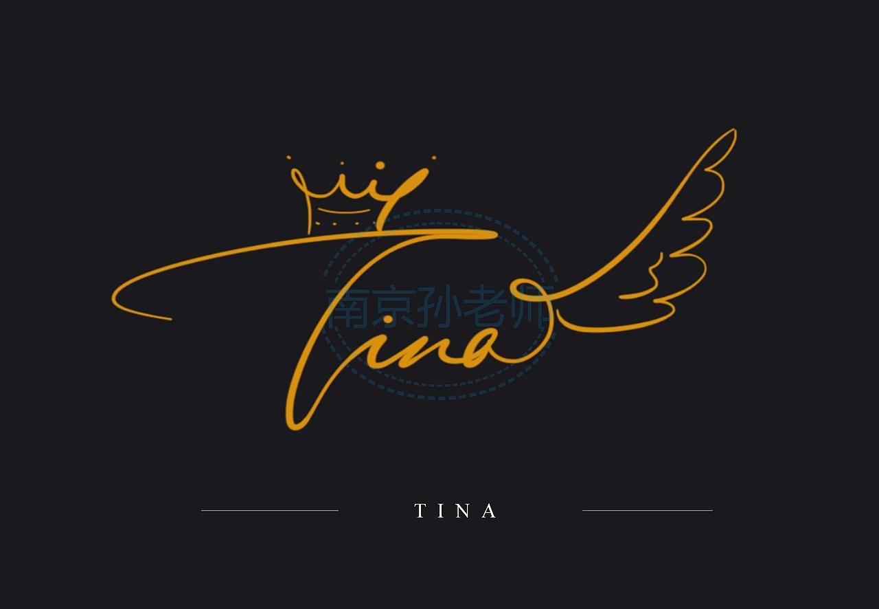 英文卡通签名丨中文卡通签名丨水印标志设计定制推荐