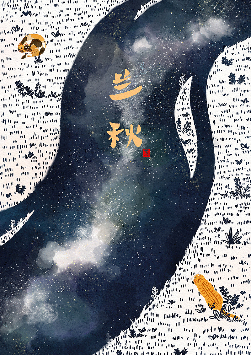 十二月古代别称插画