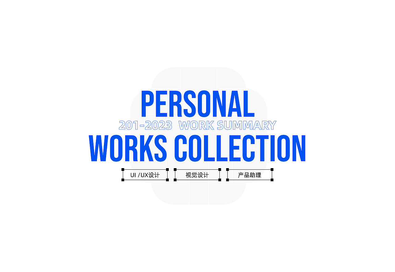 2023作品集（图ZMzU5NjI3NTI4） - 软件界面 - 站酷设计师安吉DAYTOY原创素材 - 站酷ZCOOL