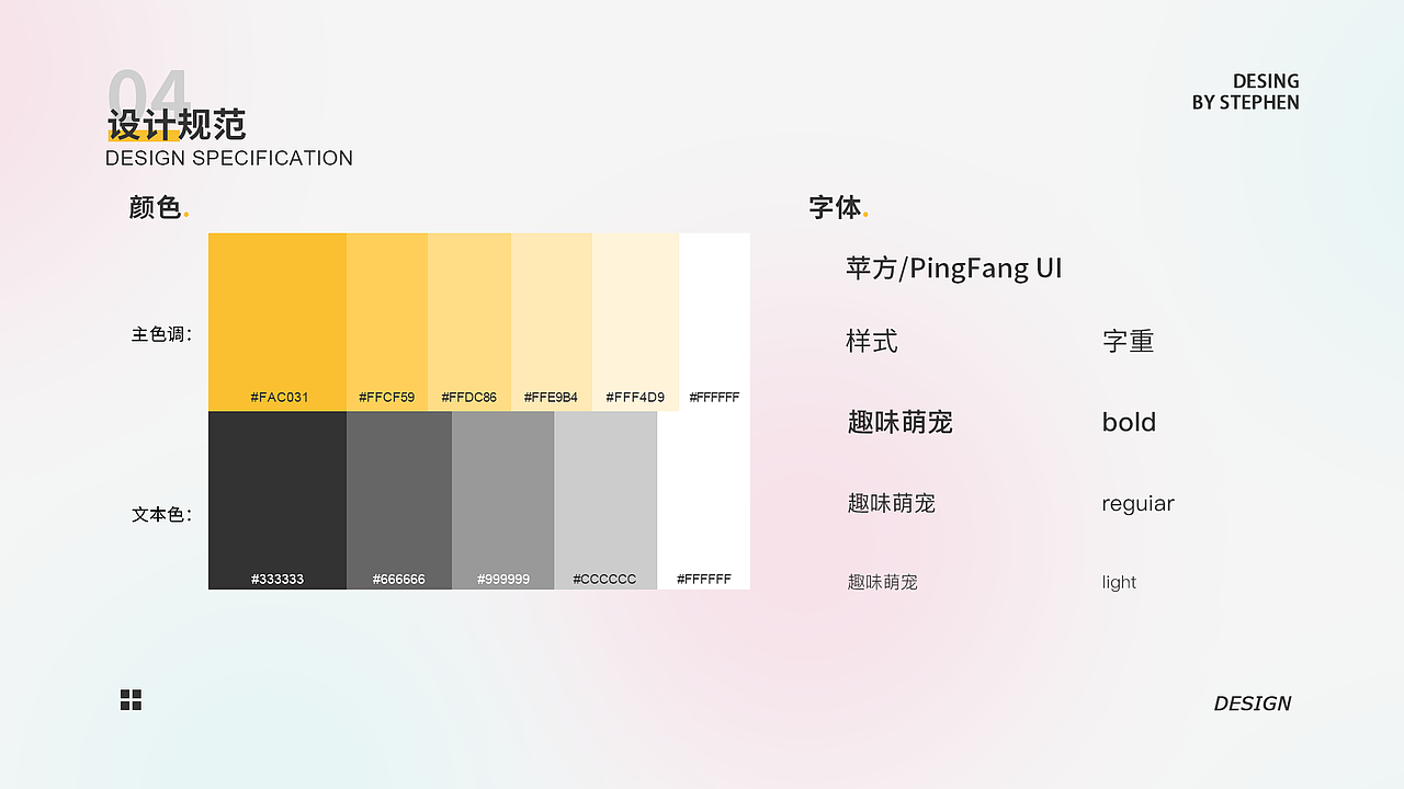 ui作品集（图ZMzU3ODMwNTk2） - 交互/UE - 站酷设计师文渊2233333原创素材 - 站酷ZCOOL