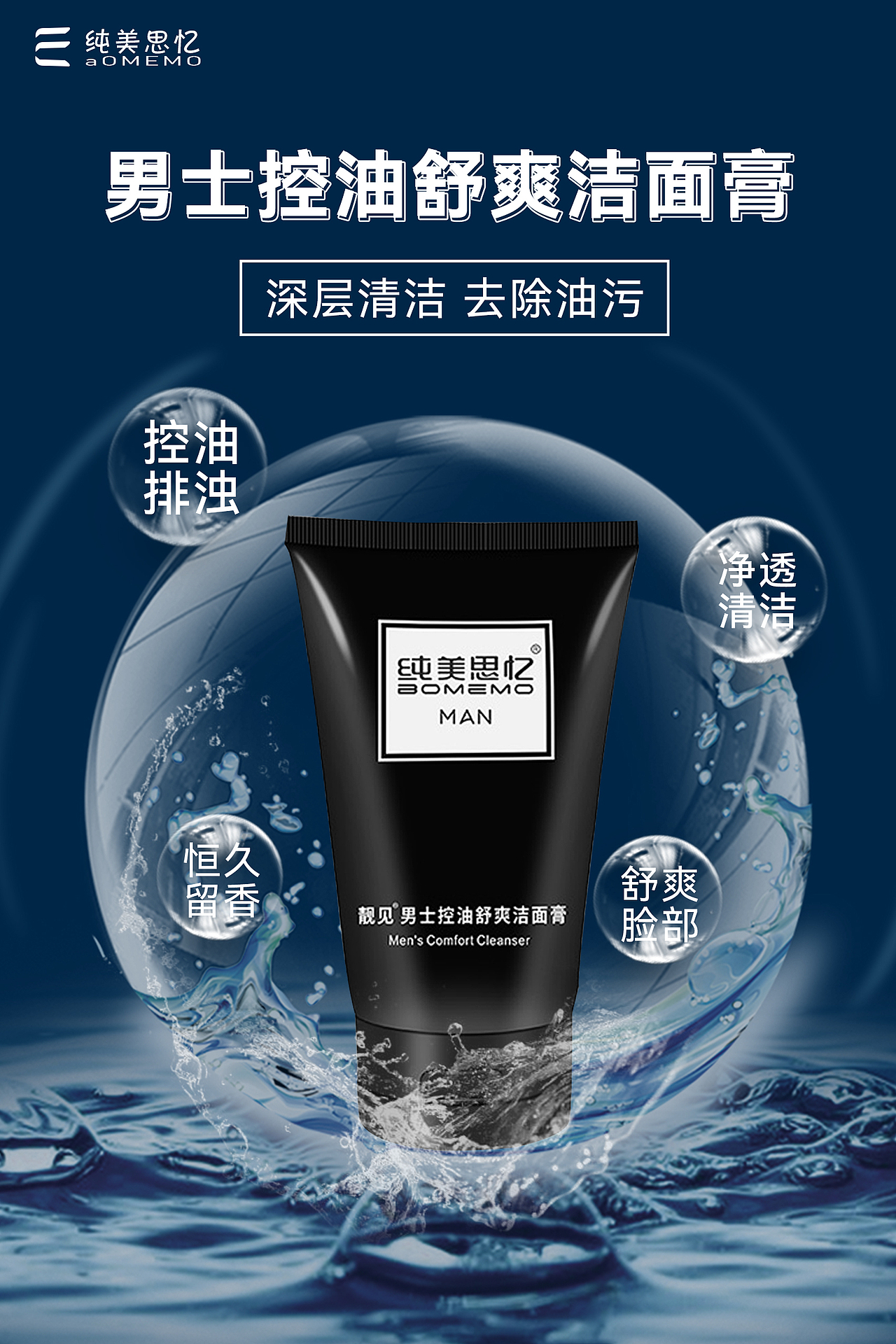 一些海报（图ZMzMzNTc2MTA4） - 电商 - 站酷设计师砚墨铺白原创素材 - 站酷ZCOOL