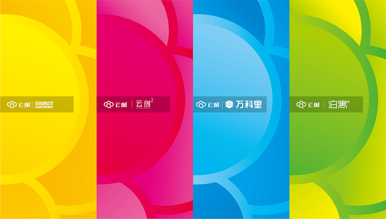 大云城（图ZMzYyMzk3MTky） - Logo - 站酷设计师这一击贯穿星辰原创素材 - 站酷ZCOOL