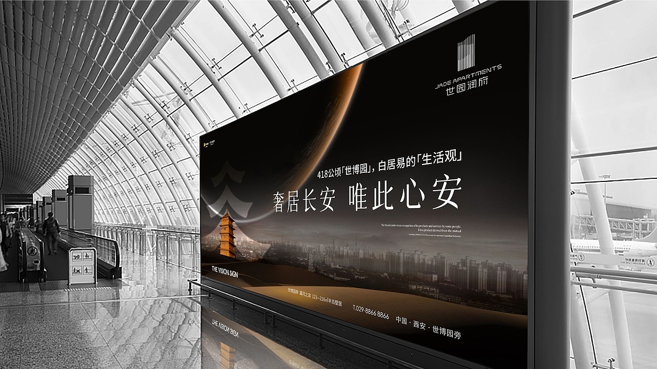 华润西安项目提报（图ZMzY0MDk0MTA0） - 其他平面 - 站酷设计师墨守成规RUI原创素材 - 站酷ZCOOL