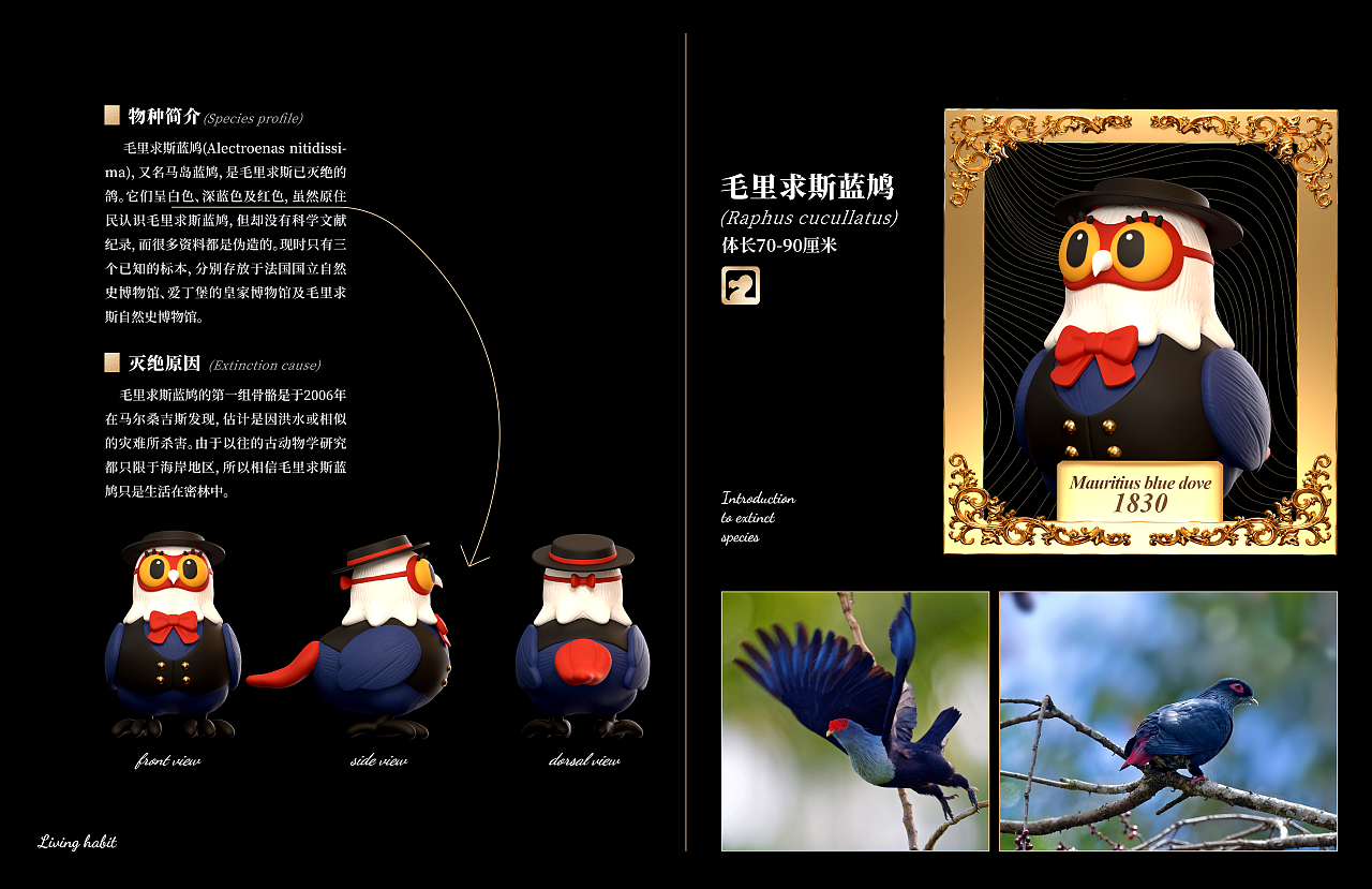 IP设计 | 相框里的动物（可授权）（图ZMzU1NDgyMTI0） - 人物/生物 - 站酷设计师涵堡酱原创素材 - 站酷ZCOOL