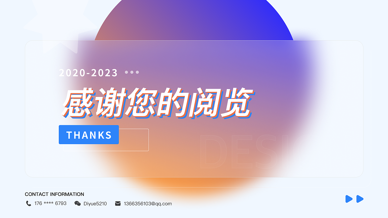 个人UI作品集（图ZMzQ2MjIyODYw） - APP界面 - 站酷设计师香菜万岁原创素材 - 站酷ZCOOL