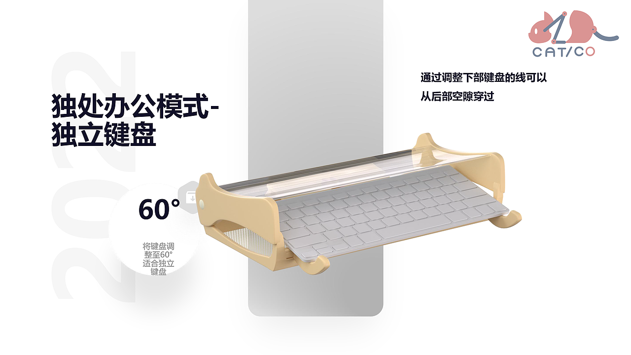 CAT/CO 猫合（图ZMzEwNjQ5MTQ4） - 其他工业/产品 - 站酷设计师W1n50n原创素材 - 站酷ZCOOL