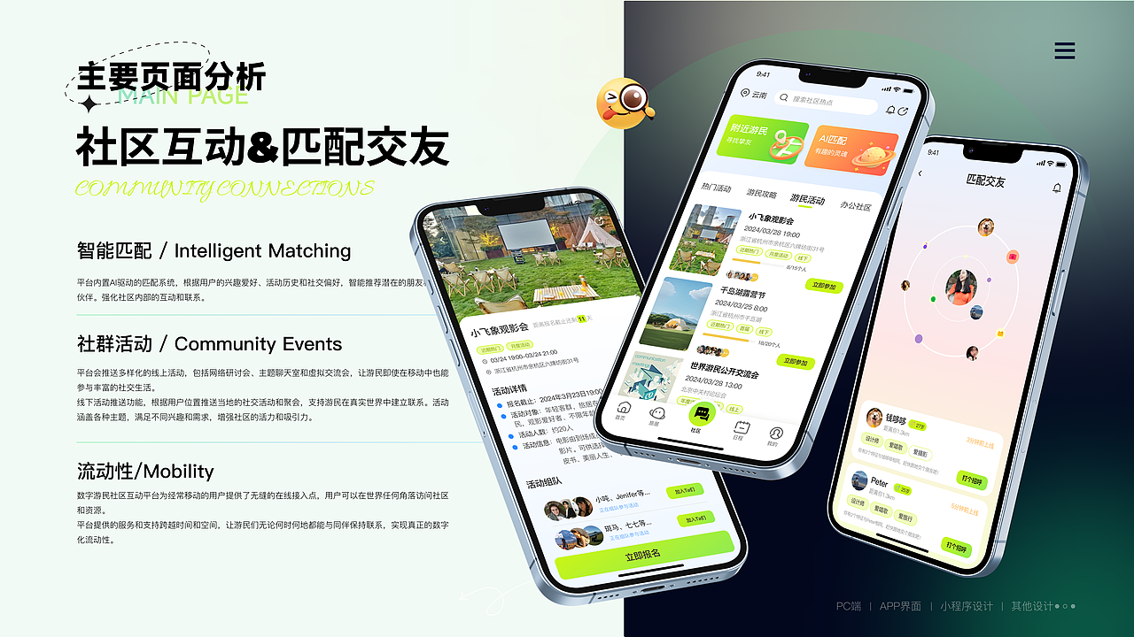ui&ux设计作品集（图ZMzY1MTE3MDQ0） - APP界面 - 站酷设计师Z077025238原创素材 - 站酷ZCOOL
