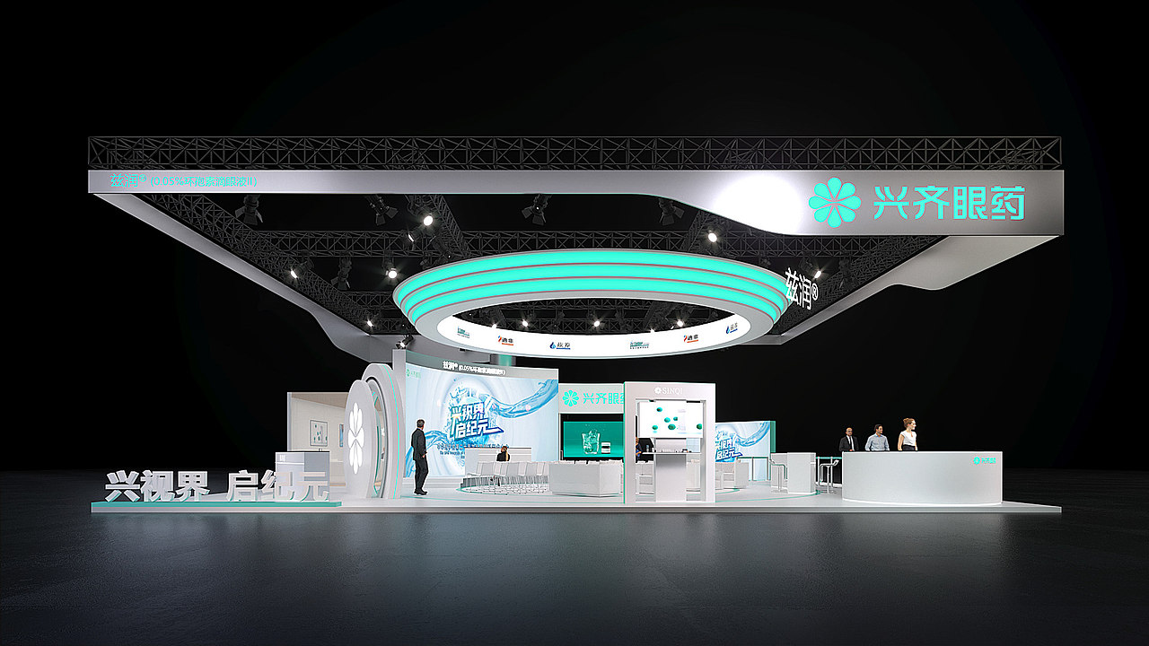 Medical Company Booth Design