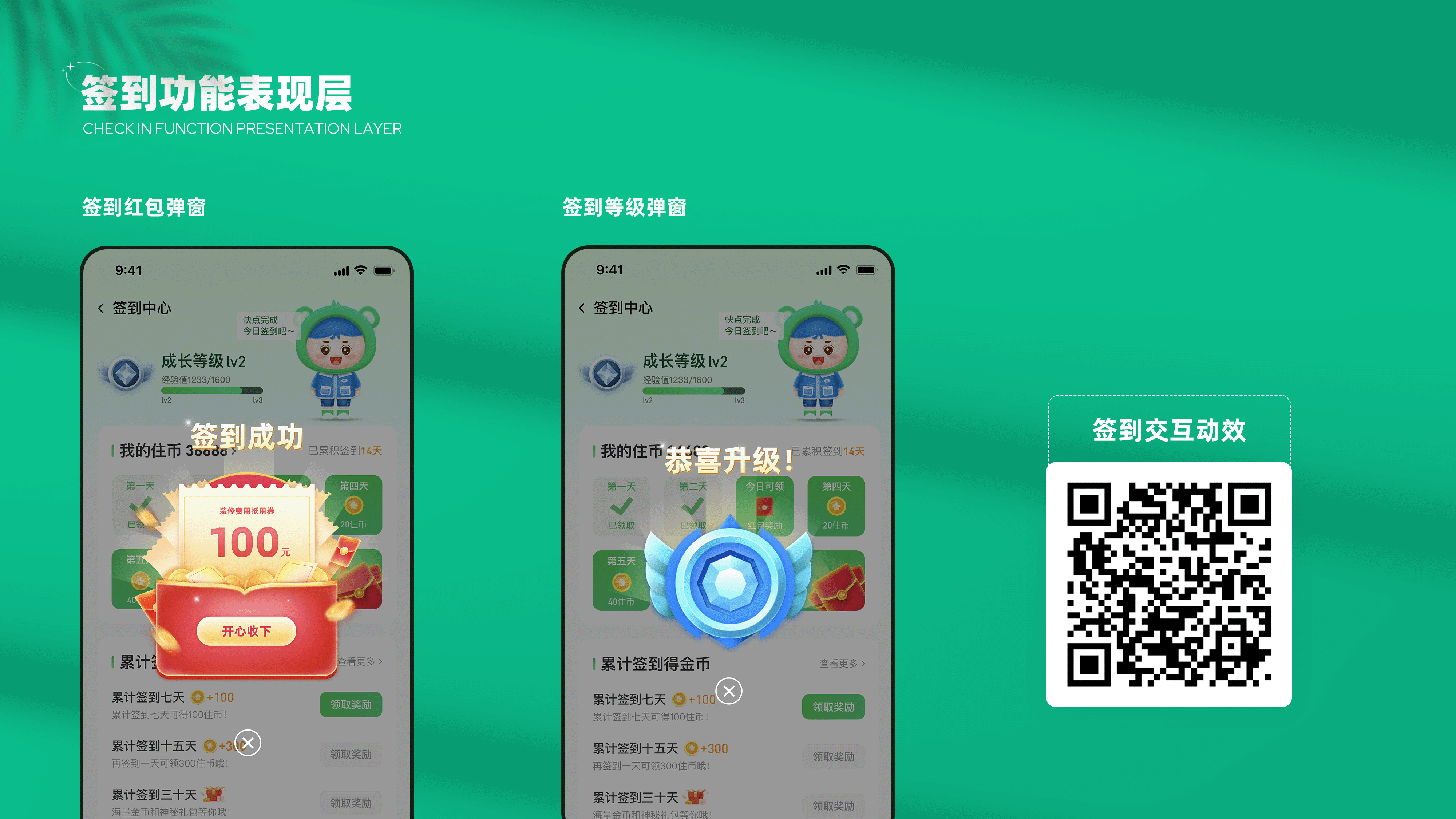 ANXINZHU APP 2022（图ZMzI2NzU4NTU2） - APP界面 - 站酷设计师yordle原创素材 - 站酷ZCOOL