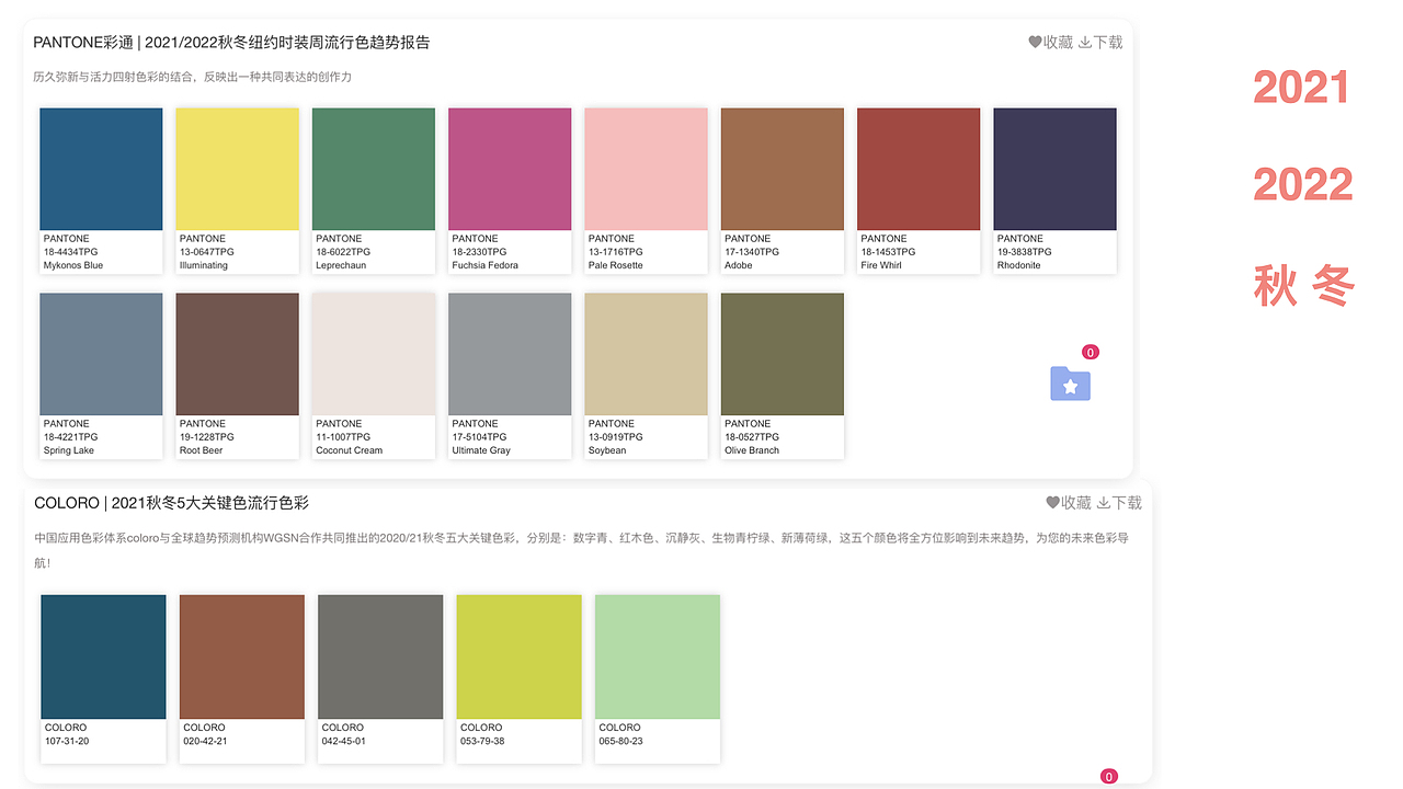 彩妆瓶型及设计色彩规划（图ZMzA3OTgzNjky） - 包装 - 站酷设计师格悟设计原创素材 - 站酷ZCOOL