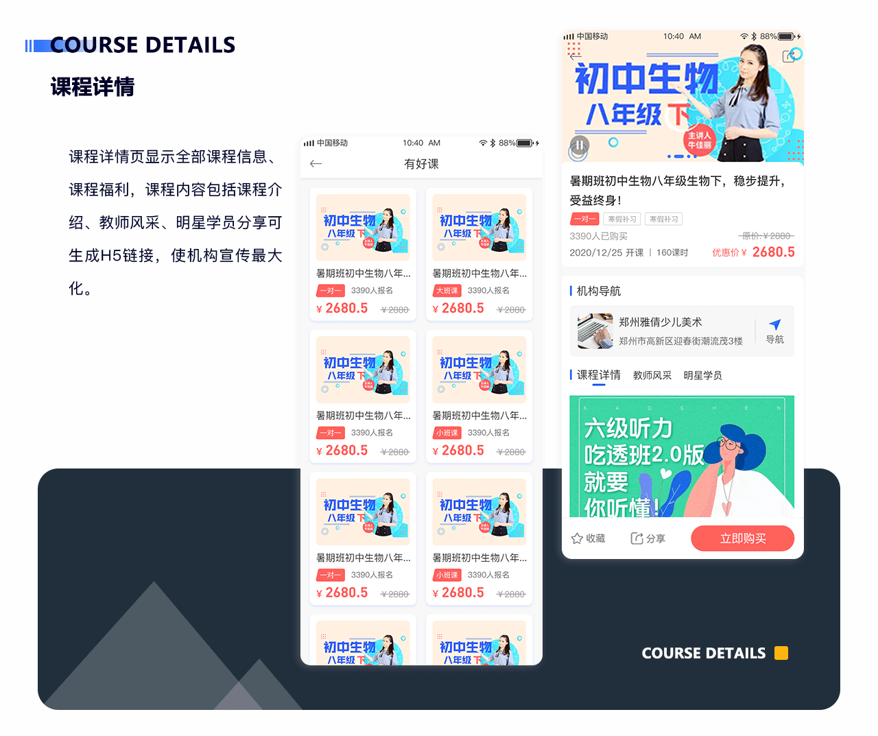 2023年UI设计作品集（图ZMzMyMTQ4MzIw） - APP界面 - 站酷设计师是安歌呀原创素材 - 站酷ZCOOL