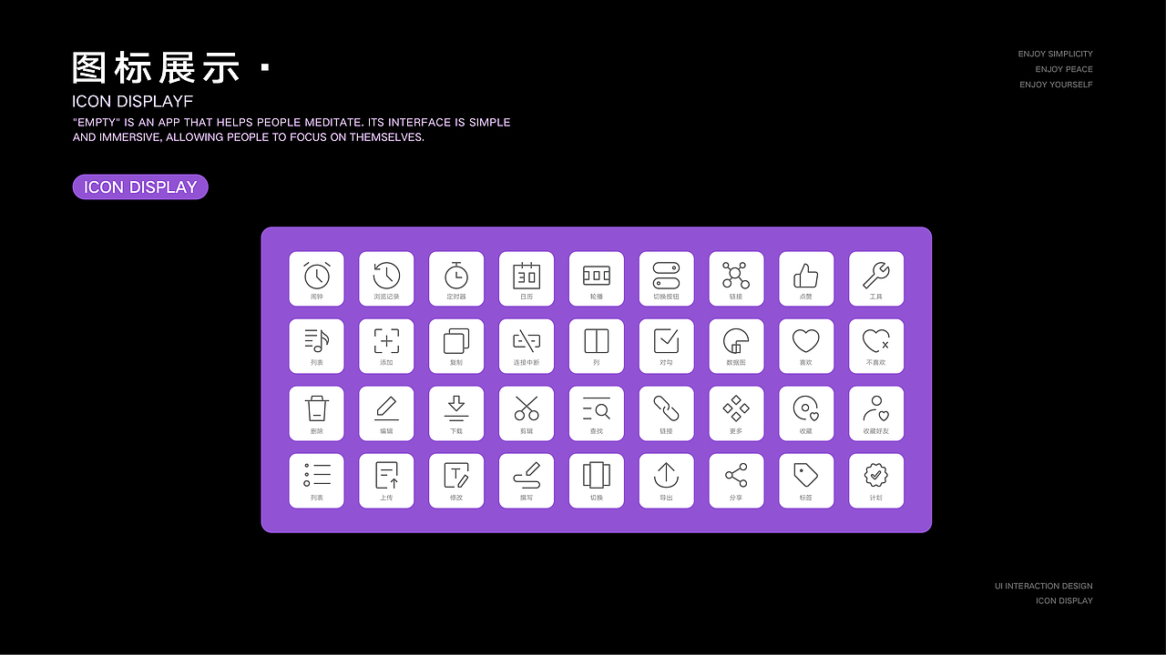 武汉纺织大学丨环境艺术丨大三丨刘同学丨向量设计（图ZMzMwMDEwMjUy） - APP界面 - 站酷设计师武汉向量设计原创素材 - 站酷ZCOOL