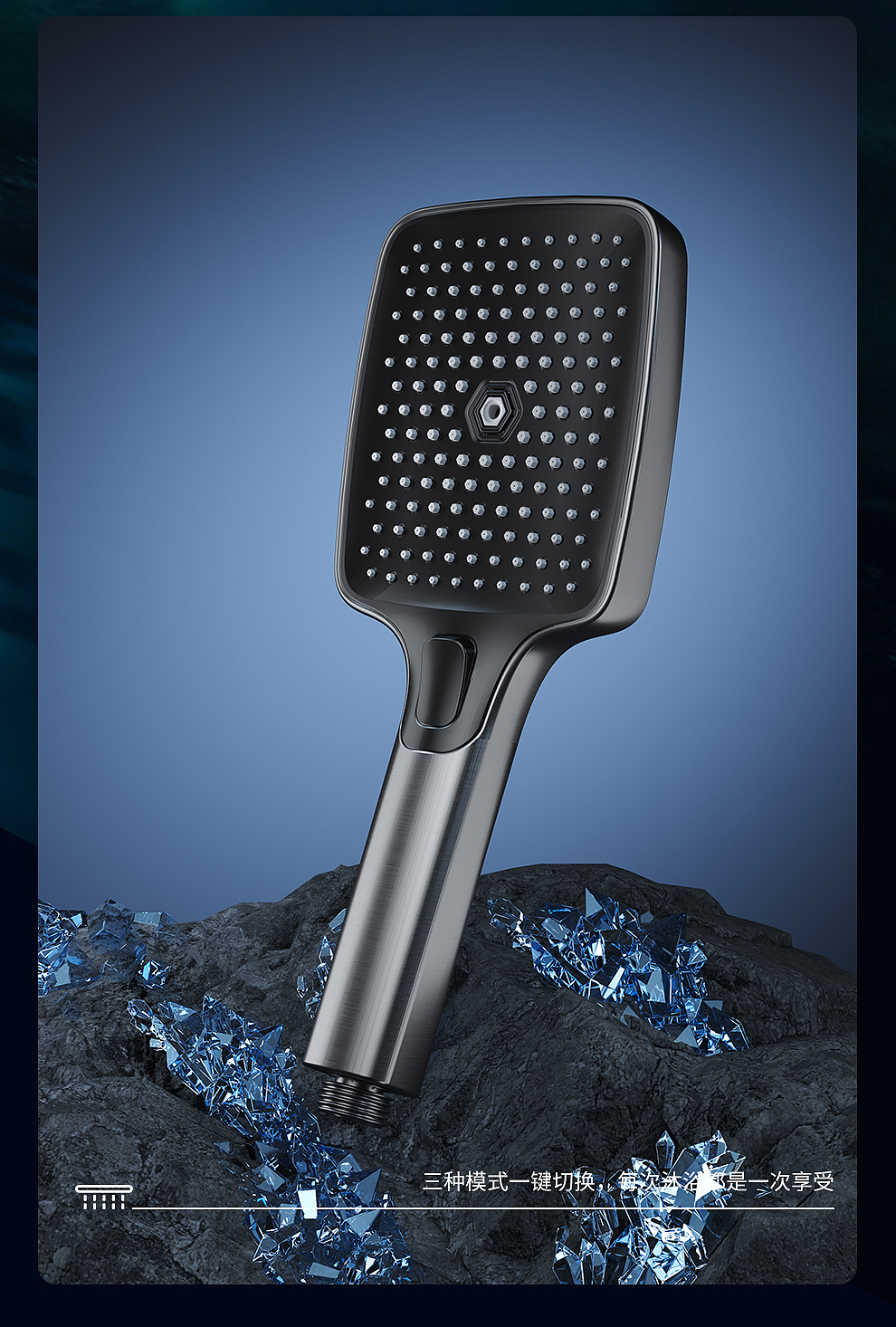 23年卫浴花洒详情/年终卫浴分享