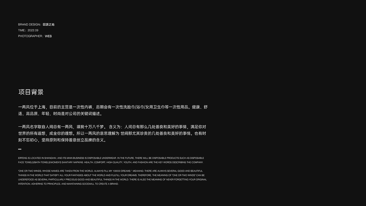 2022设计年度总结 | DESIGN SUMMARY(图ZMzM1NzQ5NzA4) - 品牌 - 站酷设计师回源之地原创素材 - 站酷ZCOOL
