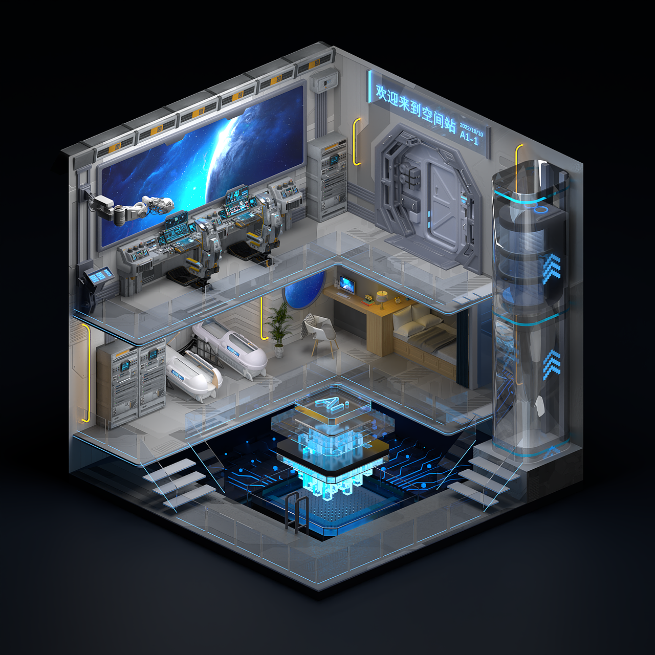 欢迎来到空间站（图ZMzE5MTAyODE2） - 建筑/空间 - 站酷设计师一个外卖大叔原创素材 - 站酷ZCOOL