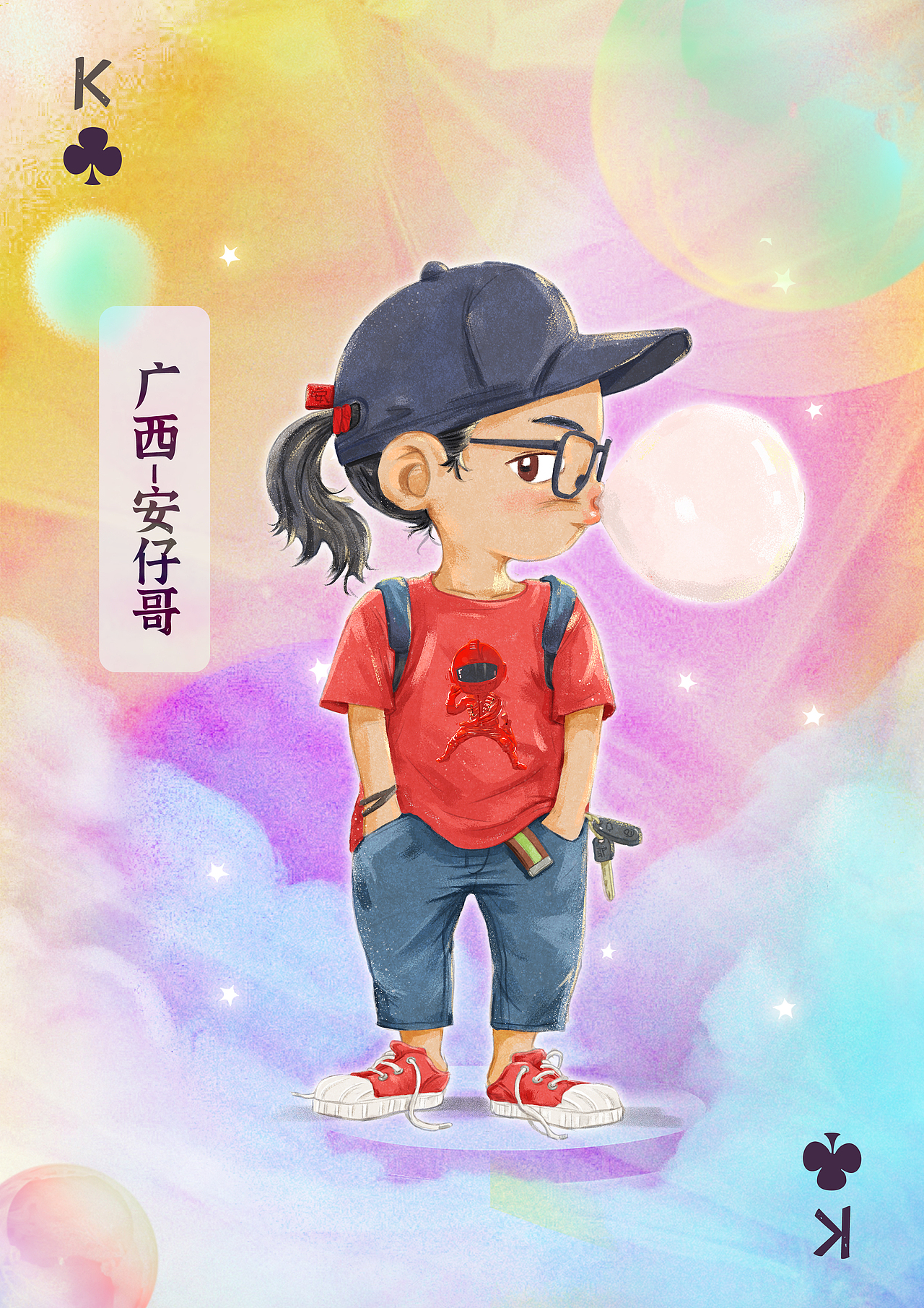 《幼稚园艺六一合照》（图ZMzAzMTg3NTYw） - 创作习作 - 站酷设计师幼稚园艺原创素材 - 站酷ZCOOL