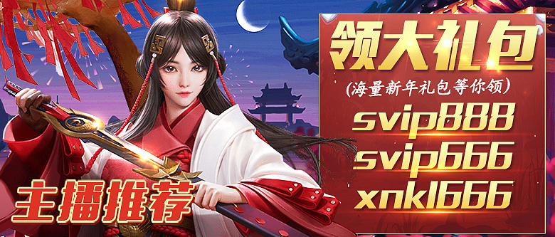 游戏品宣——落地页篇