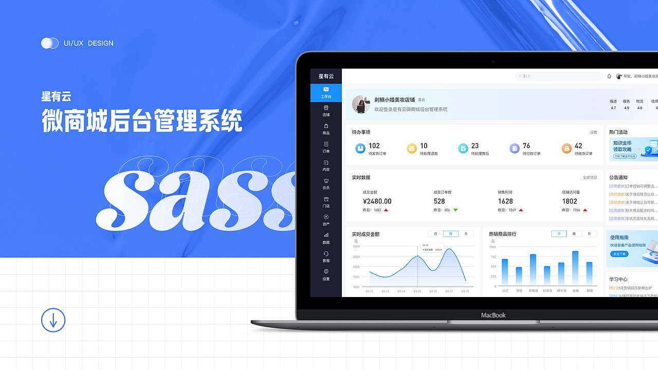 2023UI作品集（求职中~）（图ZMzQ3OTAyMjM2） - APP界面 - 站酷设计师熬夜少女不想秃头原创素材 - 站酷ZCOOL