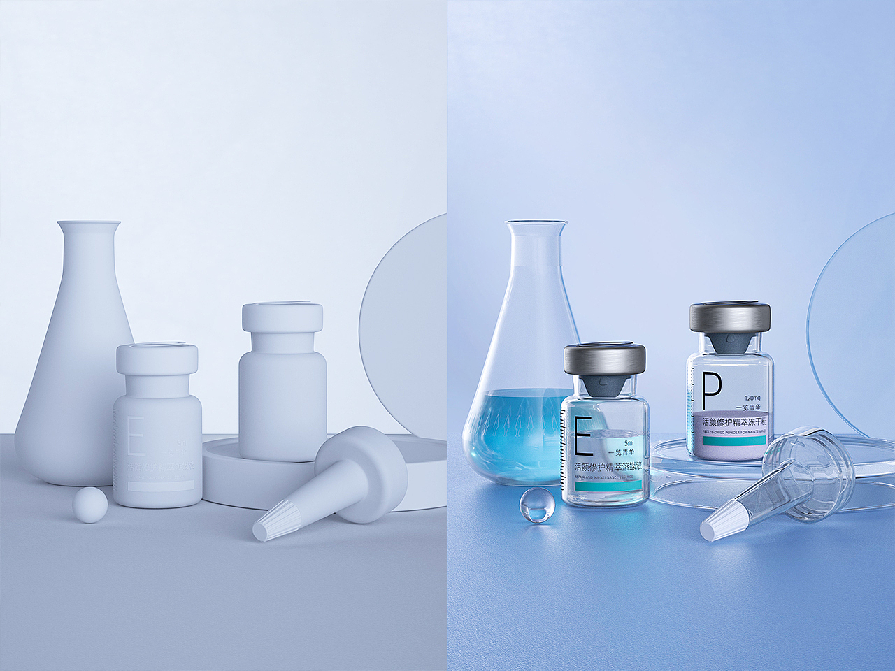 【C4D×OC】电商化妆品渲染—冻干粉产品（图ZMzM0NjQ4NDc2） - 产品 - 站酷设计师圣雷视觉设计原创素材 - 站酷ZCOOL