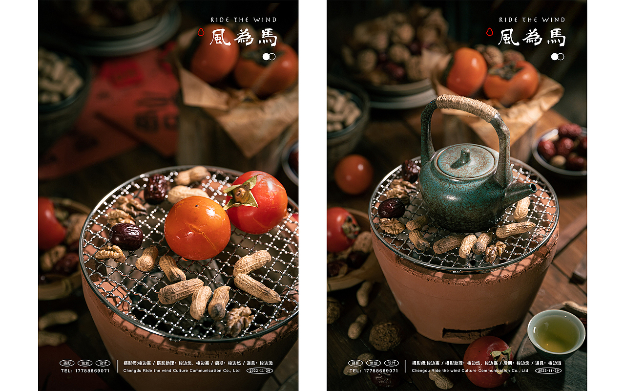创意摄影「春节年味 X 围炉煮茶 X 新年」X 风为马摄影（图ZMzIzOTgxNTYw） - 美食摄影 - 站酷设计师木麸子原创素材 - 站酷ZCOOL