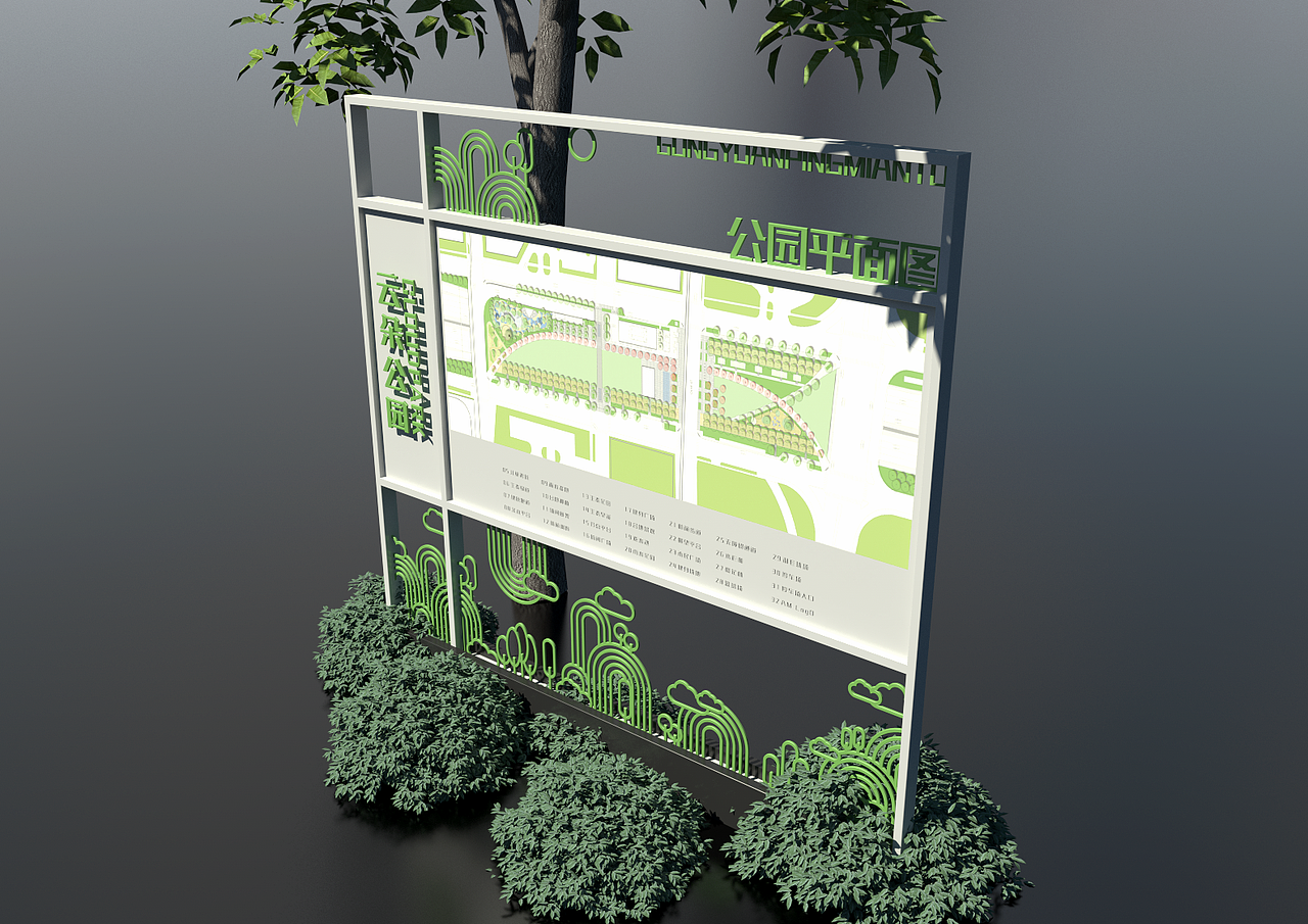 公园导视20220608（存档）D（图ZMzA1MTgyODY4） - 商业空间设计 - 站酷设计师千花之树原创素材 - 站酷ZCOOL