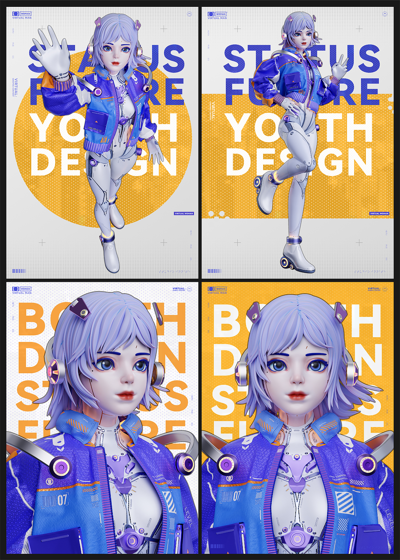 2022-视觉设计个人作品集-作品总结