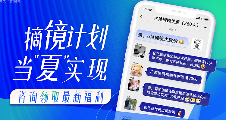 眼科美团毕业季设计（图ZMzU0MjQzMzQ4） - 其他平面 - 站酷设计师Yami区欠原创素材 - 站酷ZCOOL