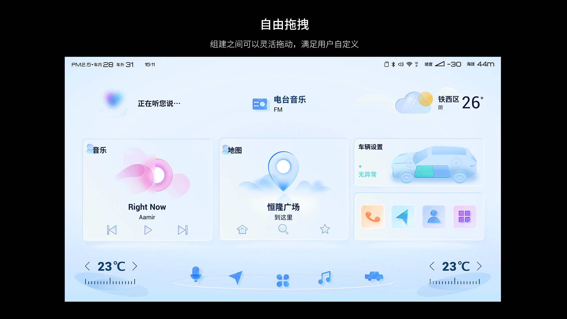 清净|无界（图ZMzAzNjY3NDg0） - 软件界面 - 站酷设计师brownbai原创素材 - 站酷ZCOOL