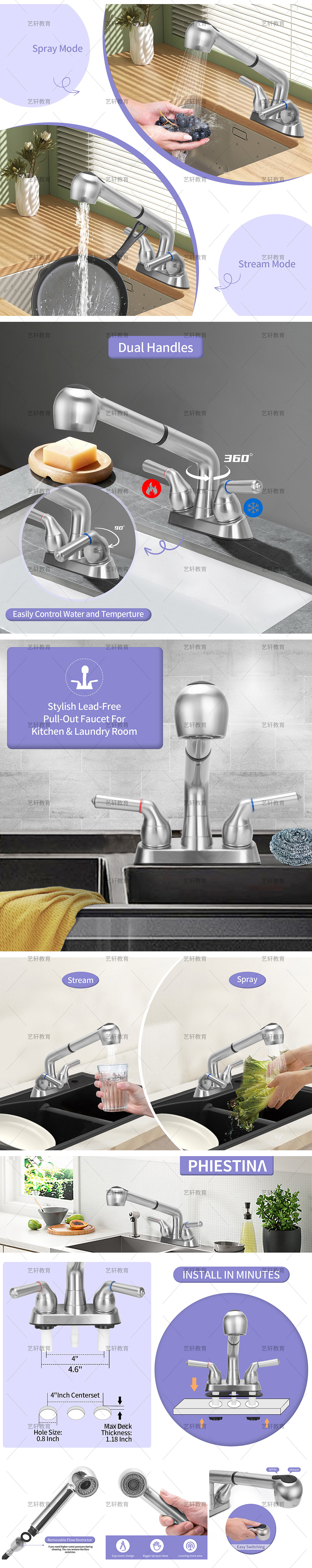 学员作品-亚马逊水龙头七图及A+（图ZMzU1MTg2OTI0） - 其他平面 - 站酷设计师站神壹号原创素材 - 站酷ZCOOL